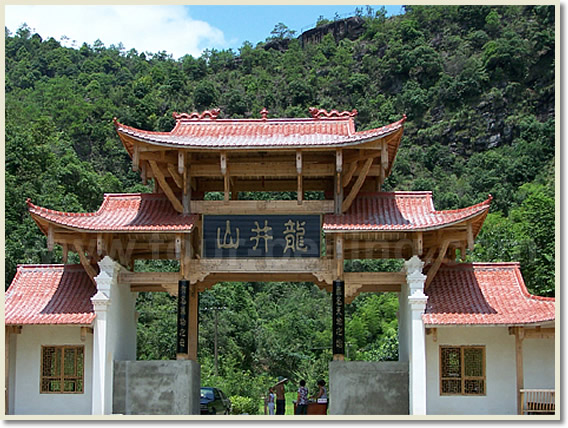 The Wuyi Palace Scenic Area